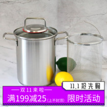 With frying basket small body large capacity 18 10 stainless steel small soup pot high soup pot asparagus pot 16cm frying pot porridge pot