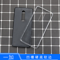 One plus phone case 1 8 1 9pro ultra-thin hard bottom soft edge drop rubber shell 1 7 7T 7tpo Flower Groove shell