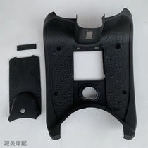 Taizhou Zuma shell electric car modified Zhuoma Zuma plastic parts Zuma foot pedal frame bottom plate black parts