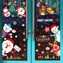 Christmas decorations 2021 storefront scene layout window stickers Santa Claus tree window glass stickers static stickers