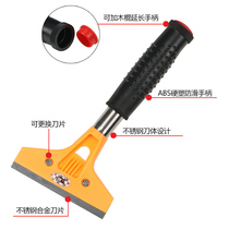 Glass tile small shovel knife cleaning knife scraper blade floor glue shovel decoration cleaning tool