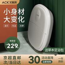 (Teachers Day gift) ack Eske foot bucket folding foot tub massage home wash basin
