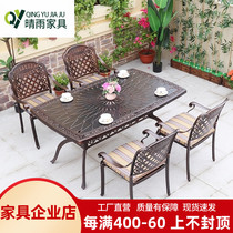 Balcony small table and chair Net red leisure chair outdoor terrace simple waterproof iron cast aluminum outdoor courtyard long table