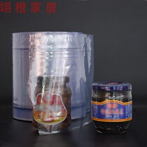 Heat-shrink film transparent anti-dust plastic film heat collecting two ends through cylinder film hot wind packaging plastic packaging film round sealing film shoe film