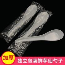 Disposable plastic spoon thickened white soup spoon fresh taro fairy dessert spoon Taro round spoon spinner 1000