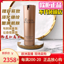 Parquet Fallmann Ice Condensed Gold Dress Essence Cream Full Force Cream Full of Moisturizing Cream Skinlift Skinny 30ml Guest