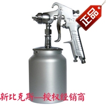 New Bikes Practical Type 71S Pneumatic pneumatic paint spray gun 1 5mm nozzle bore