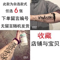 Tattoo Sticker Permanent 1 Year Floral Arm Full Arm European and American Male And Female Waterproof Emulation 3d Spurs Blue Web Red Leaf Scars