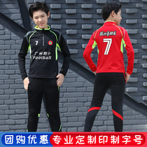 Football suit suit mens long-sleeved autumn training suit Childrens football jersey sportswear primary school and middle school game suit