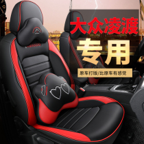 Mass Lindo special car cushions surrounded by four-season general leather seat cushion special car custom summer cuffs