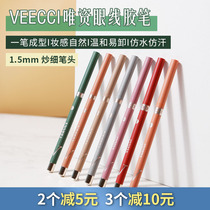 Only the VEECCI eyeliner is waterproof not dizzy and the last is very fine brown.