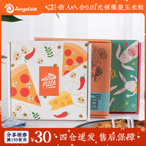 Baiguo pizza box 6 9 inch pizza cake box thick take-out packaging pizza box baking packaging paper box