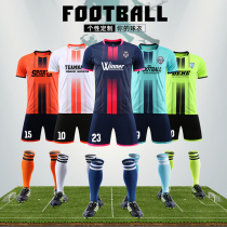 Football suits men and women children summer short-sleeved training uniforms uniform adult sports football jersey