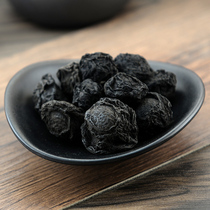 Ebony plum dried 500g Ebony plum Ebony plum sour plum soup raw material jx
