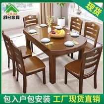 Dining table Solid wood square folding telescopic wooden dining table Household small household 6 people 8 people dining table and chair combination