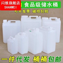 Small bucket plastic bucket soybean pot bottle large capacity in one-size molding bucket water container