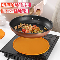 Japanese induction cooker anti-fouling protection mat high temperature resistant silica gel anti-burn cushion casserole Insured mat Large number dish Dish Cushion