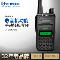 Beifeng 318 professional mini wireless hotel site civil self-driving tour high-power hand platform walkie-talkie
