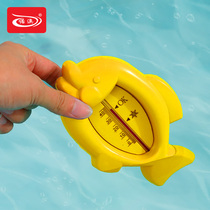 Noo O baby amusement supplies big fish thermometer Noo O baby swimming pool special accessories