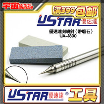 High Speed Model tool up to model stainless steel engraving needle pen with grinding stone engraving tape electronic caliper