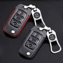 Hyundai Famous Figure 2018 Langdynamic new Shengda Tucson IX25 car supplies key case buckle dedicated IX35