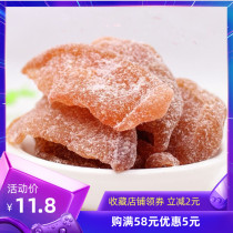 Salt Tianjin peach meat candied fruit dried peaches seedless plum meat casual snacks Snacks 500g