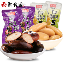 Yucai Garden Black Flower Kidney Bean White Kidney Bean 1000g Beijing specialties Bean Products Leisure Big Black Bean Snacks