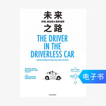 (E-books are sold and not changed) The Road to the future: technology business and human choice