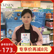 Bo Zimao direct mail Dutch version of Hipp German Xibao 3-stage infant milk powder Probiotic baby organic milk powder