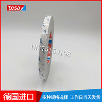 tesa tesa 68616 non-woven fabric as the base material transparent double-sided tape with glue cut to any width