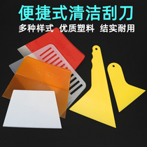 Stainless steel cleaning scraper king scraper putty paint scraper dirt scraper Inner wall batch gray batch wall plastic scraper tool