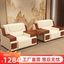 Office Room Sofa Modern Chinese Style Manager Room Business Talks Genuine Leather Fabric Engineering Single Composition Suit