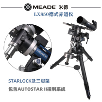 American Meade telescope accessories professional German Equatorial bracket tripod base LX850 dedicated