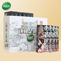 Green food Jiangxi specialty authentic Nanchang mixed flour rice noodles rice noodles breakfast fast food lazy night snack 10 boxes