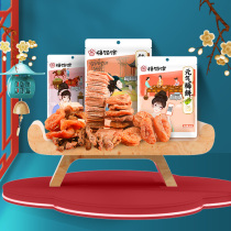 (Summer appetizing) Mei Ya Pavilion Palace plum candied plum plum cake sweet and sour appetizing pregnant women can eat