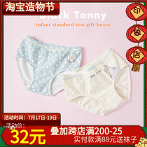 Girls pure cotton panties Briefs little Black Tony 5310 boxer bottoms Large and medium childrens little Black Tony shorts