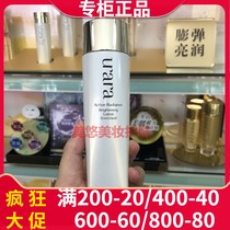 You Lai Yun Xinyuan white water moisturizing type permeable moisturizing moisturizing Moisturizing Soft skin makeup Toner moderately dry