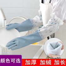 Winter Dishwashing Gloves Women Housekeeping Rubber Kitchen Durable Wash Clothes Plastic Cleaning Plus Suede Thickened Waterproof Winter