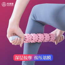 Yoga thin legs mace roller Leg muscle relaxation roller massager Thin legs Langya list foam shaft