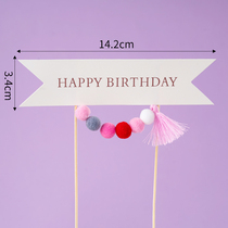 Birthday Party Bake Birthday Cake Gradient Colored Hairy Wool Ball Banner Inserts Banner Sweet Terrace Decoration Dress Code