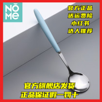 NOME home Nordic ceramic spoon stainless steel multifunctional spoon fashion short handle spoon household dessert