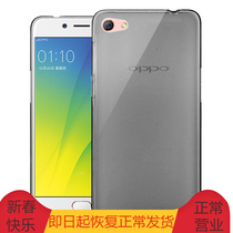 Pindi mobile phone protective sleeve silicone tpu Mobile phone shell shell suitable for oppo r9s plus