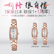 Japan Citizen Watch xC ES8030-58A ES8034-57W two-bureau radio wave womens watch