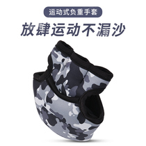 Lan Yingying sister with sandbags set finger camouflage weight gloves Sports Dance Dance wrist equipment sandbags