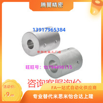 Couplings CPSR DCS01 dcs02 rigid separation couplings stepper motor Great torque plum elastic