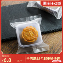 Mid-Autumn moon cake packaging bag frosted egg yolk crisp machine sealed bag cranberry cookie nougat snowflake crisp bag