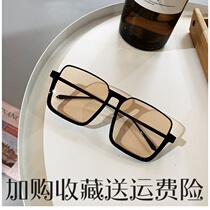 Retro Brown Big Frame thin sunglasses female tide Korean version of personality glasses lower half frame anti ultraviolet sun Net red model