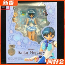 Spot Van Generation SHF American girl warrior Mercury Ami Aramco Animation Edition painted