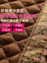  Hot sale home dark beige coffee color cover double sofa cushion cushion universal foreign style thickened good