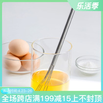 Michael Kitchen MCOKI 304 Stainless Steel Home Whiter Manual Stir Stick Handy Egg Spoiler Baking Tools